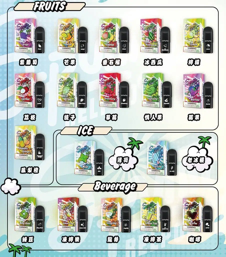 SPUMY 冰熊5代煙彈 SPUMY 冰熊5代煙彈