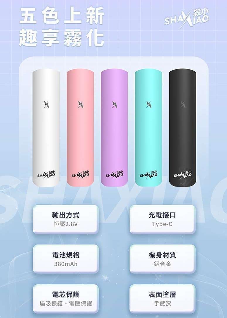 殺小新款主機 殺小新款主機