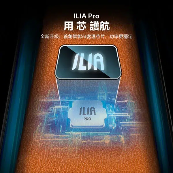 哩亞ILIA革調系列主機:重塑高端電子煙 ILIA革調系列主機設計細節-1