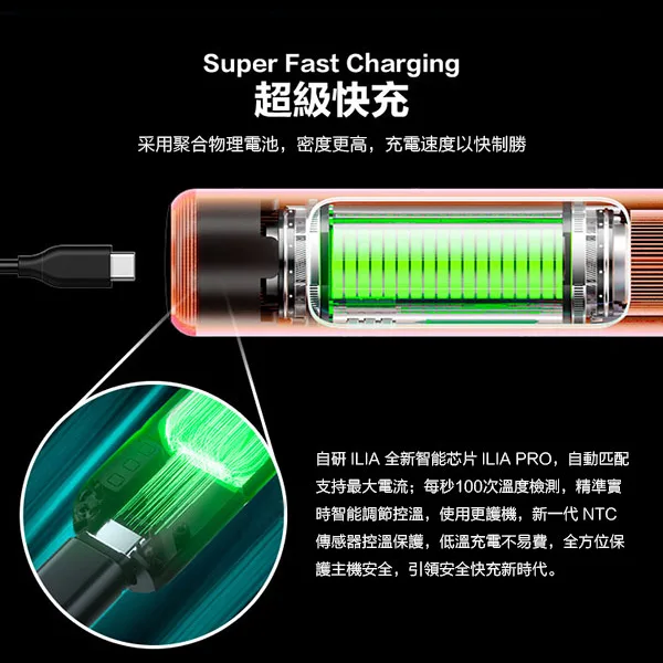 哩亞ILIA革調系列主機:重塑高端電子煙 ILIA革調系列主機設計細節-3