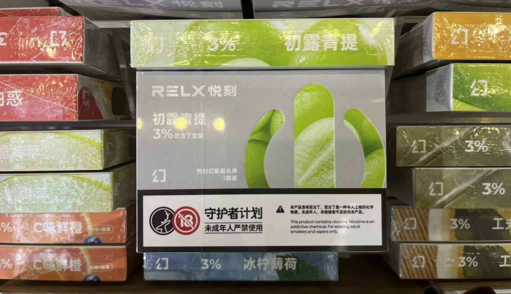 悅客通用一代煙彈