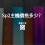 Sp2主機價格多少