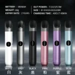 梟客六代主機XIAOKE 新款電子煙主機 通用四代五代六代煙彈