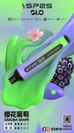 SP2S7000口一次性電子煙（15種口味可選）：圖片 14