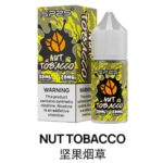 sp2s煙油堅果菸草