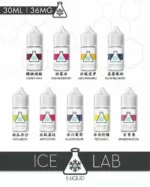 ICE LAB小煙油 買五送一 冰凍實驗室