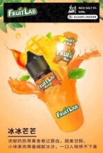 水果實驗室煙油 FruitLab 30ML/ 30MG：圖片 5