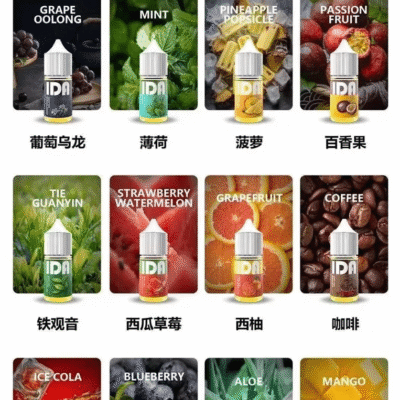 IDA煙油原裝正品電子煙煙油 30ML 35MG IDA煙油原裝正品電子煙煙油 30ML 35MG
