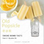 SP2S煙彈SP2S 一代煙彈（3入裝）｜通用型透明霧化彈：圖片 19