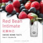 SP2S煙彈SP2S 一代煙彈（3入裝）｜通用型透明霧化彈：圖片 5