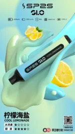 SP2S7000口一次性電子煙（15種口味可選）：圖片 7