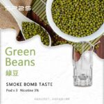 SP2S煙彈SP2S 一代煙彈（3入裝）｜通用型透明霧化彈：圖片 6