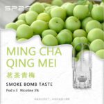 SP2S煙彈SP2S 一代煙彈（3入裝）｜通用型透明霧化彈：圖片 26