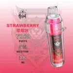 HEBAT喜貝7000口一次性電子煙-草莓冰