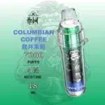 HEBAT喜貝7000口一次性電子煙-龍井茉莉