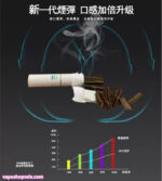HEETS加熱煙/Heets煙彈/IQOS加熱煙 台灣電子煙批發 711到付：圖片 4