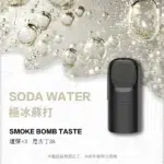 ILIA-Ultra-5代煙彈-極冰蘇打