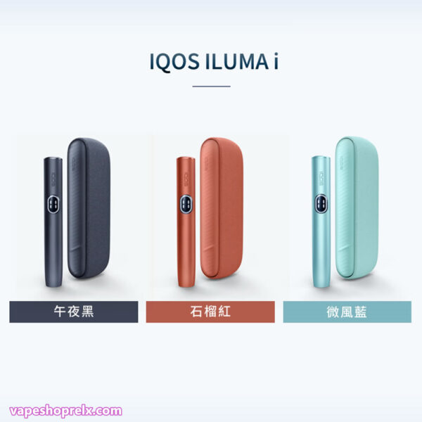 IQOS ILUMA i 主機 IQOS 加熱煙主機 TEREA煙彈專用主機 台灣現貨 711到付