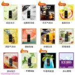 NRX 尼威煙彈 電子煙霧化彈 NRX電子煙 一盒四入 買十送主機 台灣電子煙批發 711到付：圖片 2