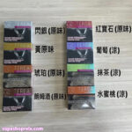 TEREA煙彈 哈薩克版TEREA加熱煙 IQOS ILUMA系列主機專用 IQOS菸彈 台灣現貨 711到付：圖片 3