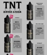 TNT煙油菸草系列原裝正品  30ML 醇厚煙感 現貨供應：圖片 2