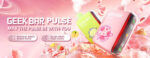 GEEK BAR PULSE 小火箭15000