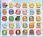 Emani 依馬尼煙彈