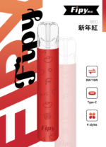 【Fipy果派電子菸主機】一代主機 适配一代ILIA哩亞-SP2S煙彈：圖片 3