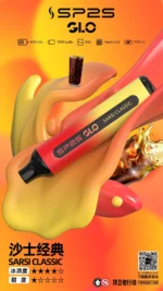 SP2S7000口一次性電子煙（15種口味可選）：圖片 16