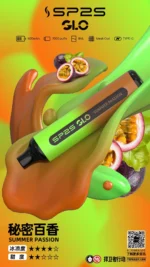 SP2S7000口一次性電子煙（15種口味可選）：圖片 2