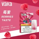 VAKA發光煙彈 | 通用SP2S、LANA等一代主機 | 買五贈一 | 現貨供應：圖片 2