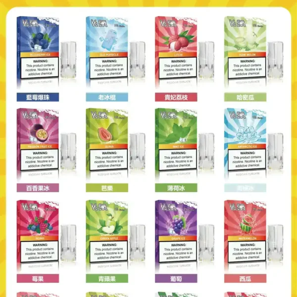 VAKA發光煙彈 | 通用SP2S、LANA等一代主機 | 買五贈一 | 現貨供應