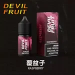 Devil fruit 惡魔之吻煙油 電子煙油 30ML 35MG：圖片 6