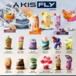 鎧斯特仕版五代煙彈 16種口味KISS FLY 通用5代主機專機專用 買五送一主機[3顆替換裝]