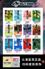 鯊克7000口 拋棄式電子煙｜Salt Shaq 7000 Puffs一次性煙桿 經典回歸 正品保固 小黑條