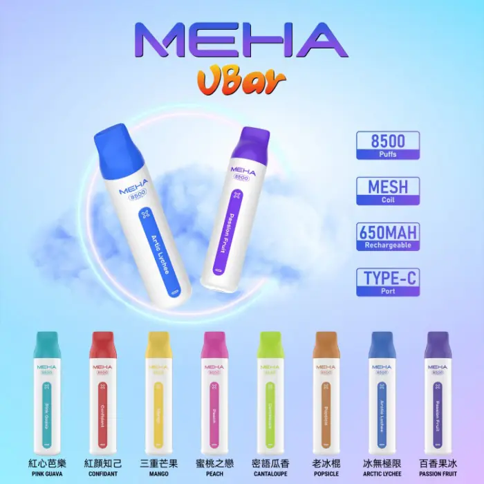 MEHA VBar魅嗨8500口 MEHA VBar魅嗨8500口