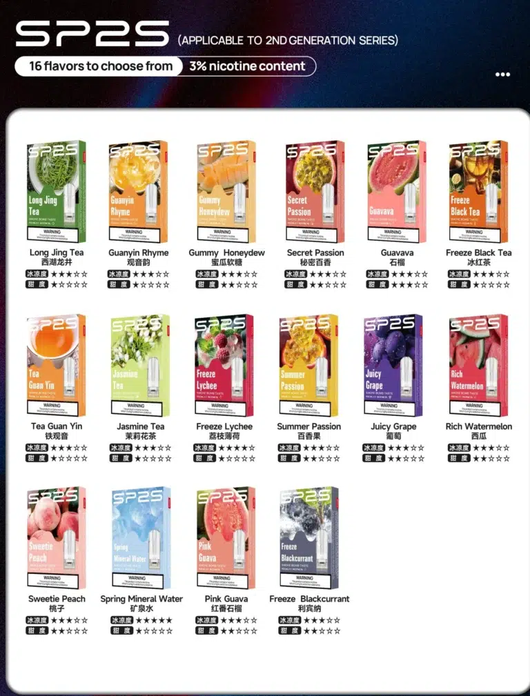 SP2霧化彈國際版 SP2霧化彈國際版