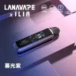 LANA/ILIA Jet Max套裝側註油大煙主機