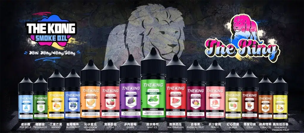 The King小煙油30ml|多濃度選擇30mg/40mg/50mg THE KING 小煙油