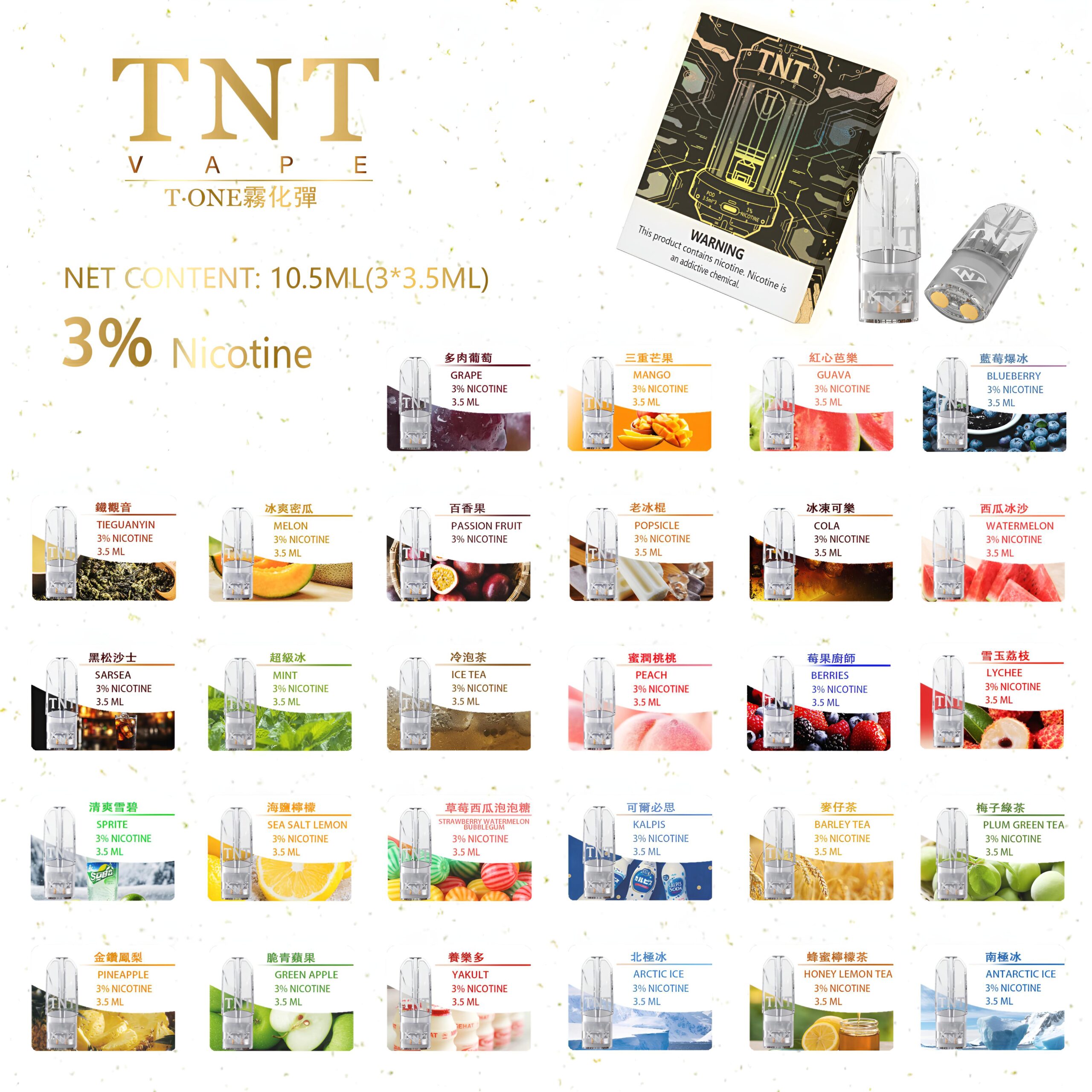 TNT 煙彈 TNT 煙彈