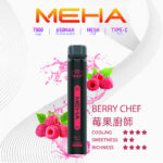 Meha Xbar 魅嗨小黑條 7000口 莓果