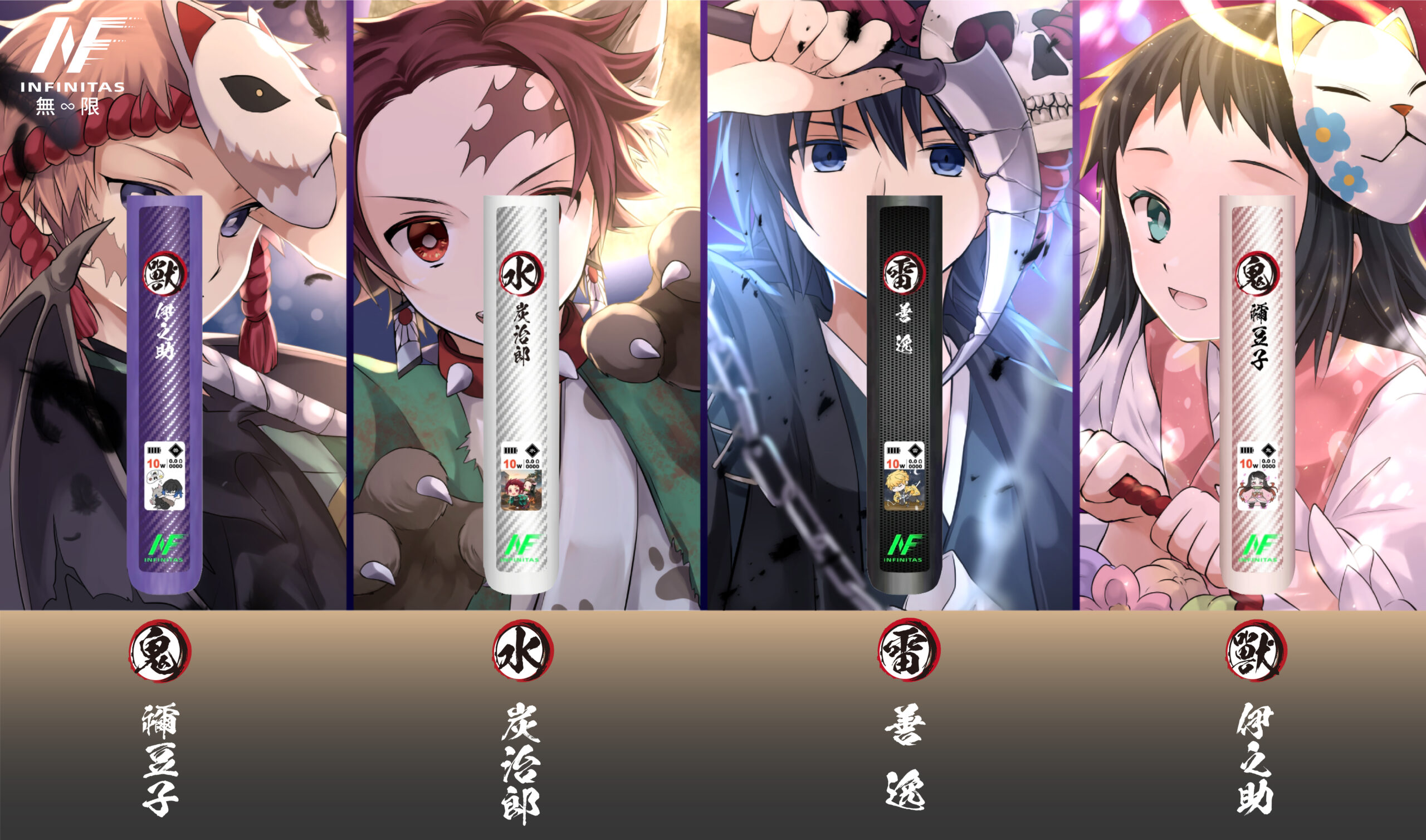 微信图片_20250929102238 INF六代鬼滅主机