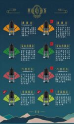 Teacream 萃茶系列煙油