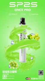 SP2S Once Pro