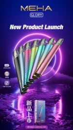 MEHA-一代電子煙煙桿