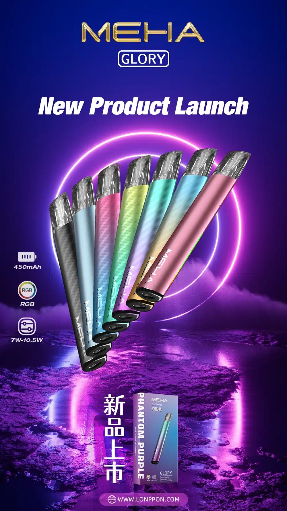 MEHA-一代電子煙煙桿-顏色匯總 MEHA-一代電子煙煙桿