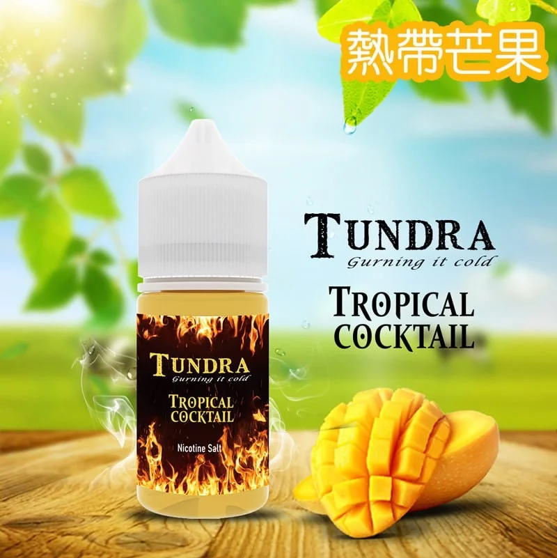 TUNDRA T牌芒果風味煙油