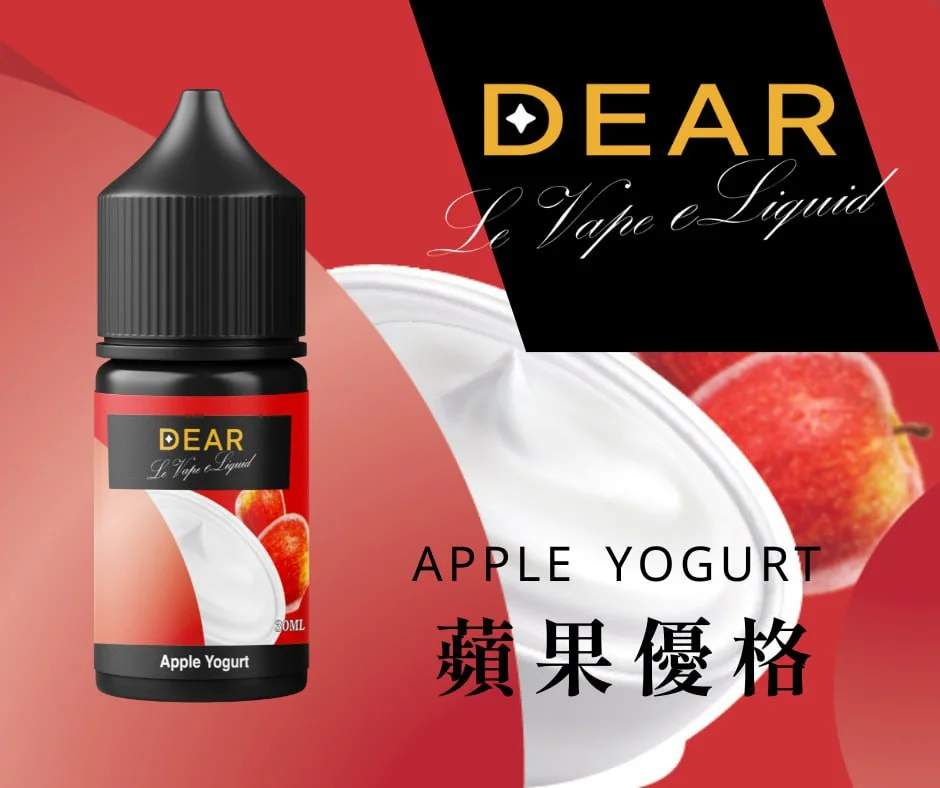 DEAR DEAR煙油