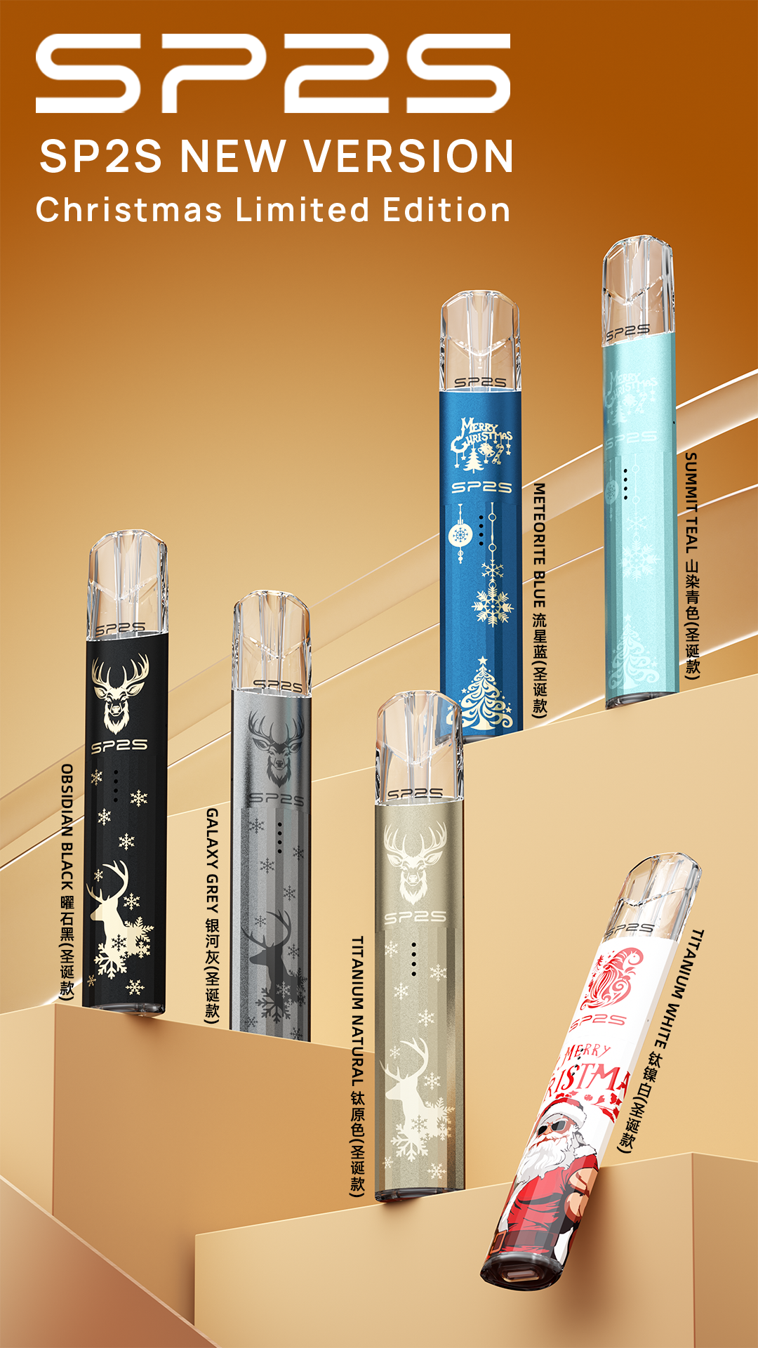 微信图片_2025-12-23_190529_359 SP2S 一代通用鈦色主機|精美鹿頭雪花設計,送禮自用首選🎅:圖片 1