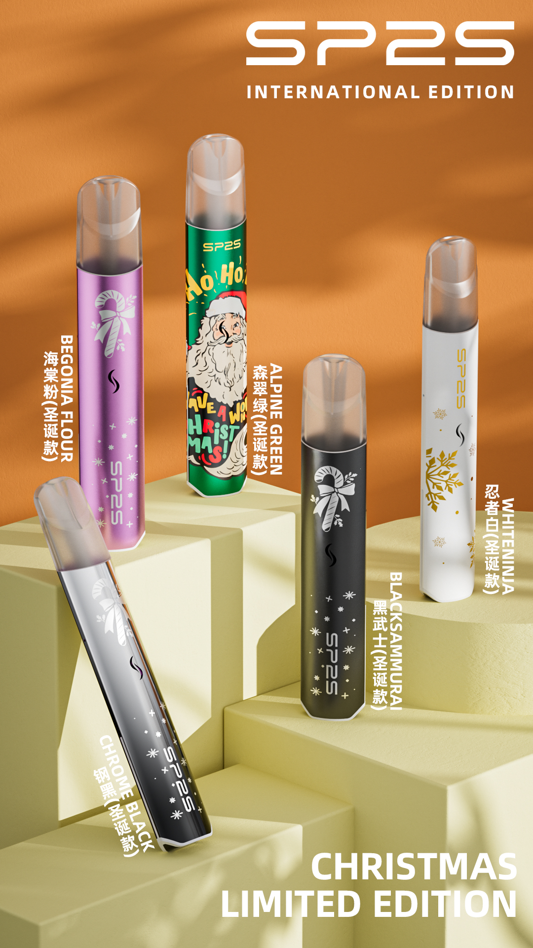 SP2S 一代通用鈦色主機|精美鹿頭雪花設計,送禮自用首選🎅 SP2S 一代通用鈦色主機|精美鹿頭雪花設計,送禮自用首選🎅